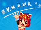 武侠来了感恩节福利公告